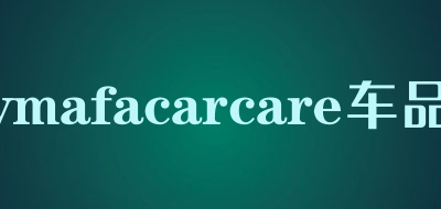 vmafacarcare车品是什么牌子_vmafacarcare车品品牌怎么样?