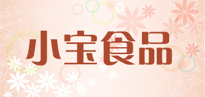 小宝食品是什么牌子_小宝食品品牌怎么样?