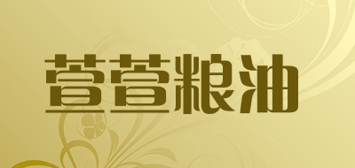 萱萱粮油是什么牌子_萱萱粮油品牌怎么样?