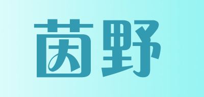 茵野是什么牌子_茵野品牌怎么样?