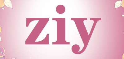 ziy是什么牌子_ziy品牌怎么样?