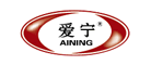 爱宁/AINING