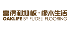 FUDELI是什么牌子_富得利品牌怎么样?