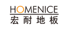 HOMENICE是什么牌子_宏耐品牌怎么样?
