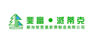 派蒂克是什么牌子_派蒂克品牌怎么样?