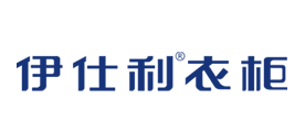 伊仕利衣柜是什么牌子_伊仕利衣柜品牌怎么样?