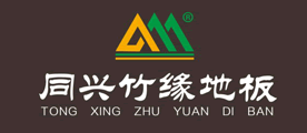 同兴竹缘是什么牌子_同兴竹缘品牌怎么样?
