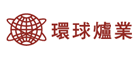 环球炉业是什么牌子_环球炉业品牌怎么样?