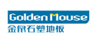GoldenMouse是什么牌子_金鼠品牌怎么样?