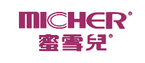 MICHER是什么牌子_蜜雪儿品牌怎么样?