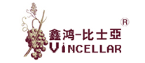 VINCELLAR是什么牌子_鑫鸿比士亚品牌怎么样?
