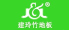 建玲是什么牌子_建玲品牌怎么样?