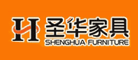 圣华家具是什么牌子_圣华家具品牌怎么样?