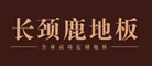 Giraffe是什么牌子_长颈鹿品牌怎么样?