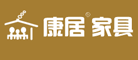 康居家具是什么牌子_康居家具品牌怎么样?