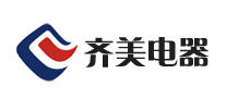 齐美是什么牌子_齐美品牌怎么样?
