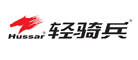 Hussar是什么牌子_轻骑兵品牌怎么样?