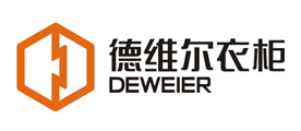 Deweier是什么牌子_德维尔衣柜品牌怎么样?