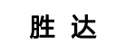 胜达是什么牌子_胜达品牌怎么样?