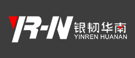 银韧华南是什么牌子_银韧华南品牌怎么样?