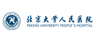 北京大学人民医院是什么牌子_北京大学人民医院品牌怎么样?