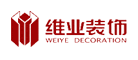 维业装饰是什么牌子_维业装饰品牌怎么样?
