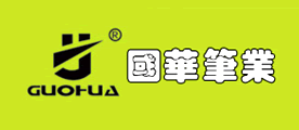 国华是什么牌子_国华品牌怎么样?