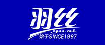 羽丝是什么牌子_羽丝品牌怎么样?