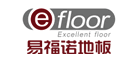 EFLOOR是什么牌子_易福诺品牌怎么样?