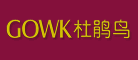 GOWK是什么牌子_杜鹃鸟品牌怎么样?