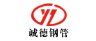 诚德是什么牌子_诚德品牌怎么样?