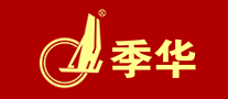 季华是什么牌子_季华品牌怎么样?