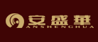 安盛华是什么牌子_安盛华品牌怎么样?
