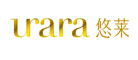 URARA是什么牌子_悠莱品牌怎么样?
