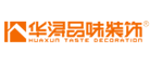 华浔品味是什么牌子_华浔品味品牌怎么样?