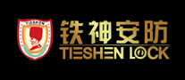 TESHEN是什么牌子_铁神品牌怎么样?