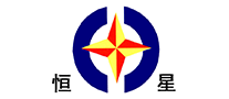 恒星是什么牌子_恒星品牌怎么样?