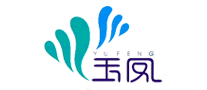 玉凤是什么牌子_玉凤品牌怎么样?