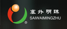 塞外明珠是什么牌子_塞外明珠品牌怎么样?