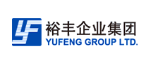 裕丰是什么牌子_裕丰品牌怎么样?