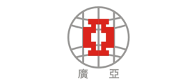 广亚是什么牌子_广亚品牌怎么样?