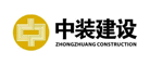 中装建设是什么牌子_中装建设品牌怎么样?