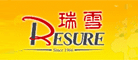 RESURE是什么牌子_瑞雪品牌怎么样?
