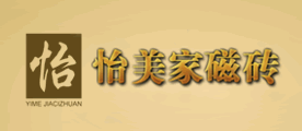HAOYE是什么牌子_豪业品牌怎么样?