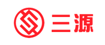 三源是什么牌子_三源品牌怎么样?