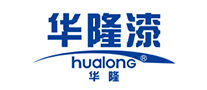 华隆漆是什么牌子_华隆漆品牌怎么样?