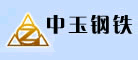 中玉是什么牌子_中玉品牌怎么样?
