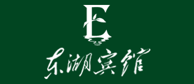 东湖宾馆是什么牌子_东湖宾馆品牌怎么样?