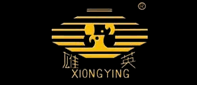 雄英是什么牌子_雄英品牌怎么样?
