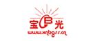 宝光是什么牌子_宝光品牌怎么样?